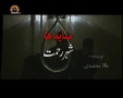 [94]  سیریل آپ کے ساتھ بھی ہوسکتاہے - Serial Apke Sath Bhi Ho sakta hai - Drama Serial - Urdu