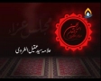 12th Muharram 1434-2012 - Allama Aqeel ul Gharavi Rizvi - Urdu - Karachi