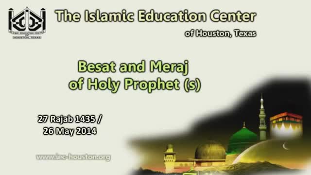 H.I. Ali Akbar Badeie - Besat and Meraj of Holy Prophet (s) - 26 May 2014 - English