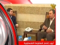 [16 Oct 2012] نشرة الأخبار News Bulletin - Arabic