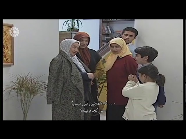 [18] Our Home | خانه ما - Drama Serial - Farsi sub English
