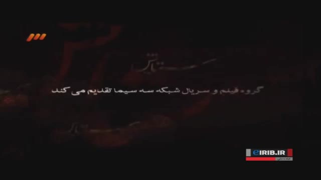 [Ep-26] Drama Serial - Setayesh Season 2 - ستایش - Farsi
