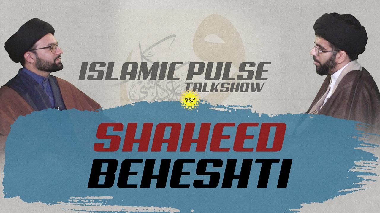 Shaheed Beheshti | IP Talk Show | English