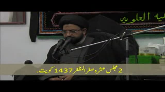 [02] Azadari Nehzat-e-Zainabi - Agha Taqi Raza Abidi - Safar-1437/2015 - Urdu