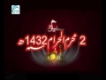 [02] 02 Muharram 1432 - Naqsh Lailaha Illallah - Maulana Syed Ahmed Mosvi - Urdu