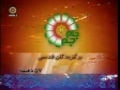 Special Program on Sahadat of Hazarat Fatima as - Speech Ziyarat and more - Farsi