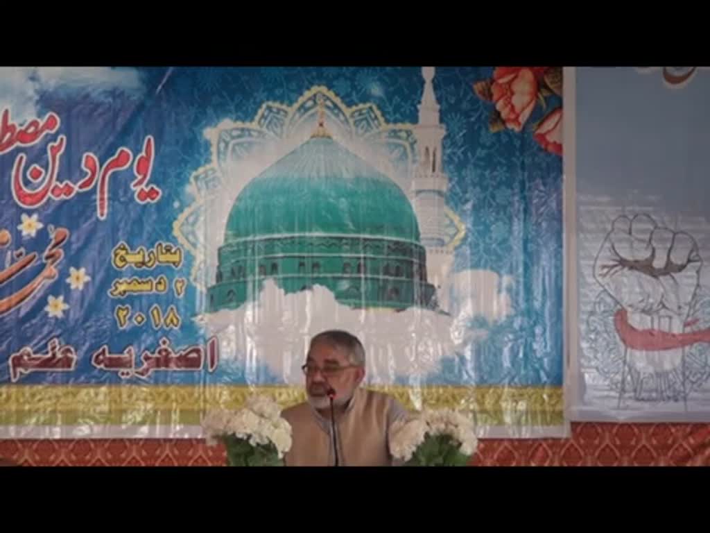 [3rd Conevtion of Asgharia ilm o Amal] Ilm Khuda se rabta aur Insano ki Khidmat - Syed Ali Murtaza Zaidi-Urdu
