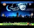 Majlis Shahadat Imam Ali A.s - مراسم شب قدر حرم امام رضا ع  - Farsi