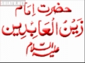 Duaa 21 الصحيفہ السجاديہ His Supplication in Sorrow - ARABIC