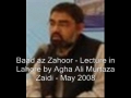 Baad az Zahoor - Lecture by Ali Murtaza Zaidi - May 2008 - Urdu