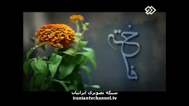 [03] Serial Fakhteh | سریال فاخته - Drama Serial - Farsi