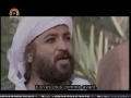 [12] Jâbir ibn Hayyân - Drame - Persian Sub French