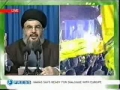 Hasan Nasrallah Speech - English - 14 Aug 2007