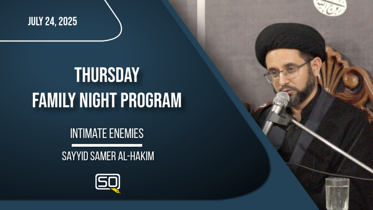 (24July2025)Intimate Enemies | Sayyid Samer Al-Hakim | Thursday Family Night Program | English