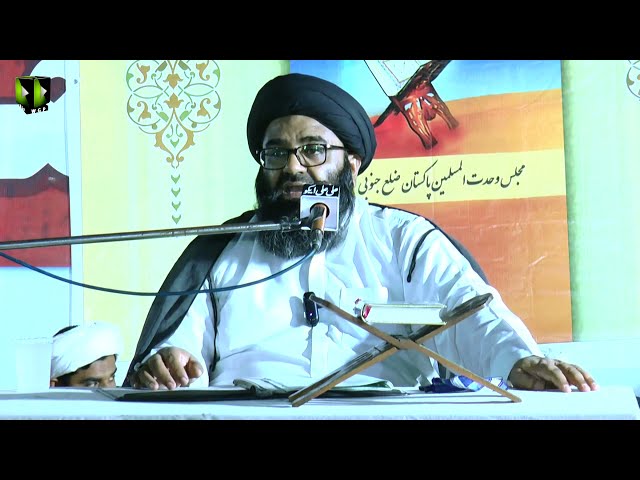 [5] Ma\\\'arif Quran | Surah -e- Room - سورہ روم | H.I Kazim Abbas Naqvi | Mah-e-Ramzaan 1442 | Urdu