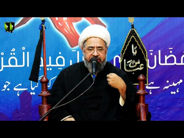 [Majlis 3] Imam Ali (as) Ka Rasta | Ayaam-e-Shahadat Imam Ali (as) | H.I Muhammad Amin Shaheedi | Urdu