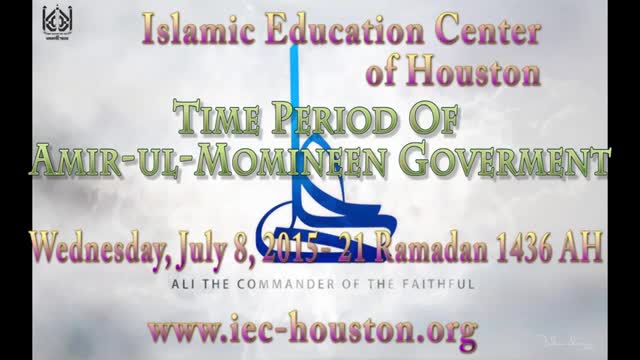 [06] Time Period Of Amir-ul-Momineen Goverment - H.I Sheikh Hamza Sodagar - 21 Ramadan 1436 - English