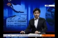 [22 Dec 2013] Program اخبارات کا جائزہ - Press Review - Urdu