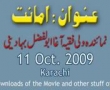 Amanat or Amanatdari - Agha Abul Fazl Bahadini - 11 Oct 2009 - Farsi with Urdu