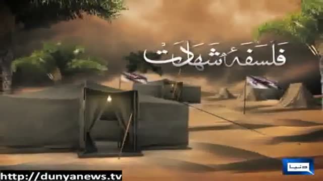 Duniya TV Channel - Falsafa-E-Shahadat - Interview Ayatullah Syed Aqeel Ul Gharavi - Urdu