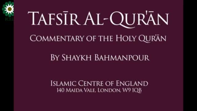 [06] Lecture Tafsir AL-Quran - Surah Al-Haqqah - Sheikh Bahmanpour - 06/11/2015 - English