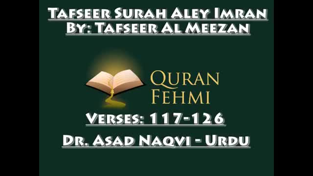 [12] Tafseer Surah Aley Imran - Battle of Uhad - Tafseer Al Meezan - Dr. Asad Naqvi - Urdu