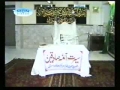 Seerat Aima Sadiqeen by AMZ  Part 3 - Urdu 