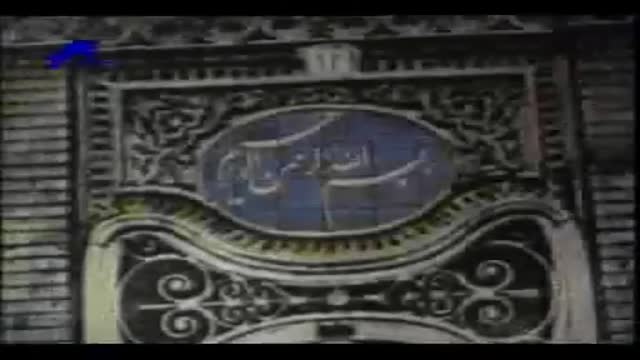 [01 Episode | قسمت] Karagah Alavi | کاراگاه علوی - Farsi