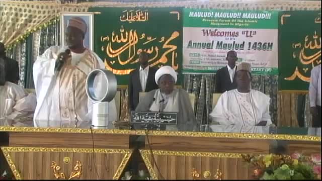  26th Rabi\'ul Awwal, 1436 Resource Forum Annual Maulud - Hausa