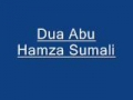 Dua Abu Hamza Sumali Arabic