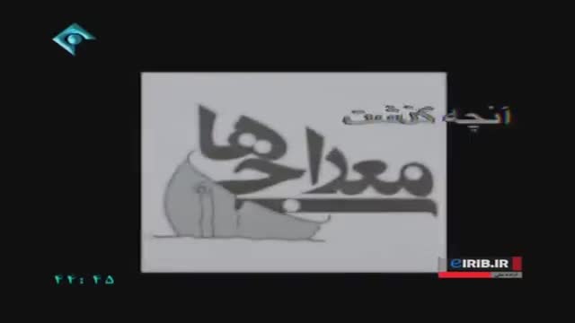 [Episode 21] Iranian Serial - Meraji Ha | معراجی ها - Farsi