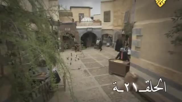[Episode 21] رجال العز | Honorable man - Arabic 