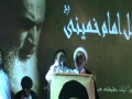 4th June- Imam Khomeini Conference - Aga Haider Ali Jawwadi  Part 1-Urdu