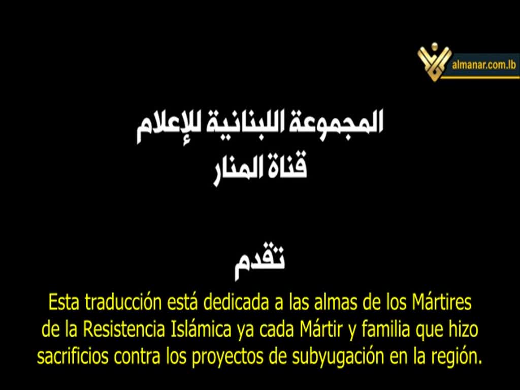 Los secretos de la Segunda Liberación. Episodio 05 | Arabic Sub Spanish