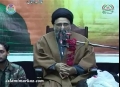[01] استحماری نظام Istehmari Nizam say Nijat ka Rasta(Sahiwal) - Ustad Syed Jawad Naqavi - Urdu