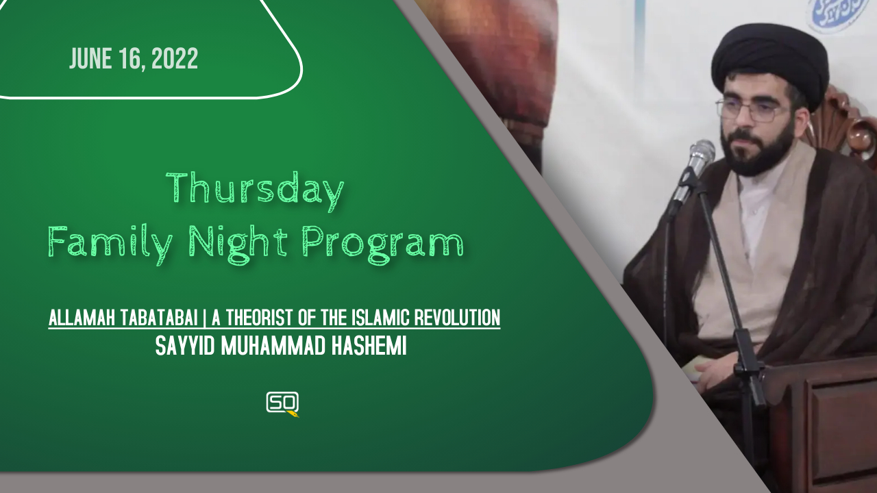 (16June2022) Allamah Tabatabai | A Theorist Of The Islamic Revolution | Sayyid Muhammad Hashemi | Thursday Family Night Program | English