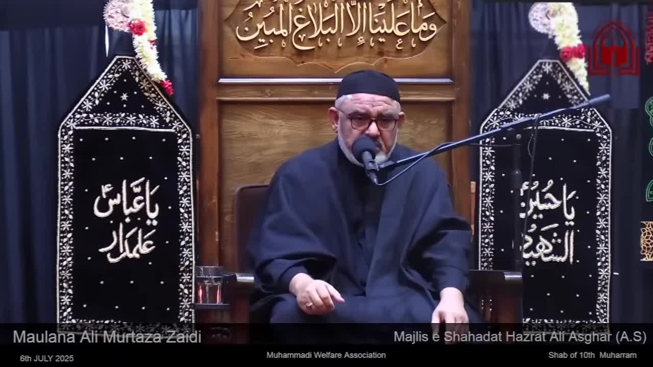 10th Majlis I Imam ki madad kese karenI Shabe e Aashoor | Muharram 1447/2025 | Maulana Ali Murtaza Zaidi I