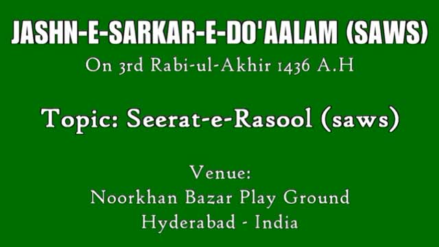 Jashn-e-Sarkar-e-Do\\\'Aalam (s) 1436 A.H - Seerat-e-Rasool (s) - Moulana Syed Taqi Raza Abedi - Urdu