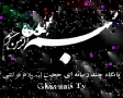 سخنراني 24 رمضان - محیط فاسد، بستر و زمینه گناه - Farsi