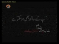 [35]  سیریل آپ کے ساتھ بھی ہوسکتاہے - Serial Apke Sath Bhi Ho sakta hai - Drama Serial - Urdu