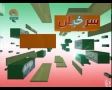 [27 Jan 2013] Program اخبارات کا جائزہ - Press Review - Urdu