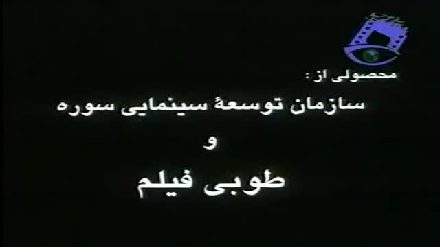 فیلم سینمایی رنجر با بازی جمشید هاشم پور - Farsi