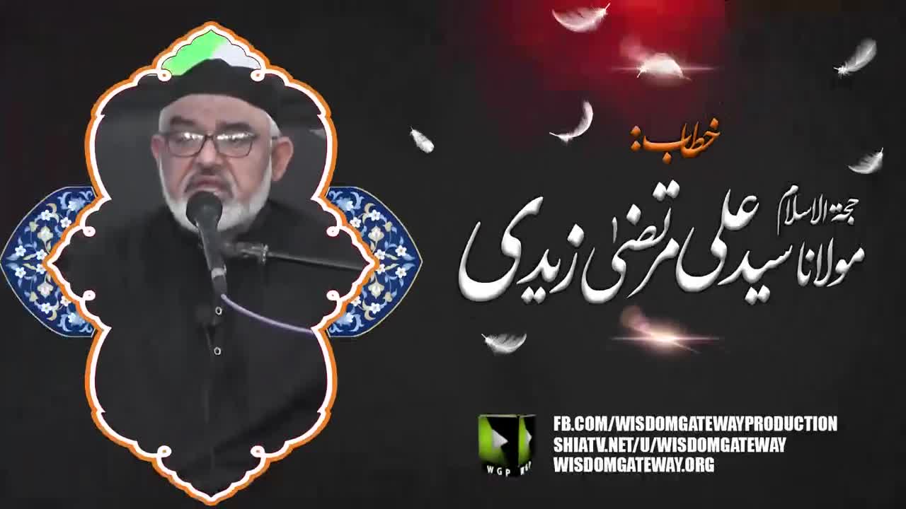 Majlis e Shahadat Hazrat Muslim Bin Aqeel | H.I Molana Syed Ali Murtaza Zaidi | Masjid Imam Hadi a.s | Gulistan Society Karachi | 28 June 2023 | Urdu