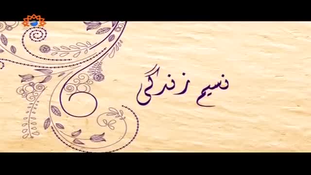 [20 June 2015] Morning Show | Naseem-e-Zindagi | ماہ رمضان - Urdu