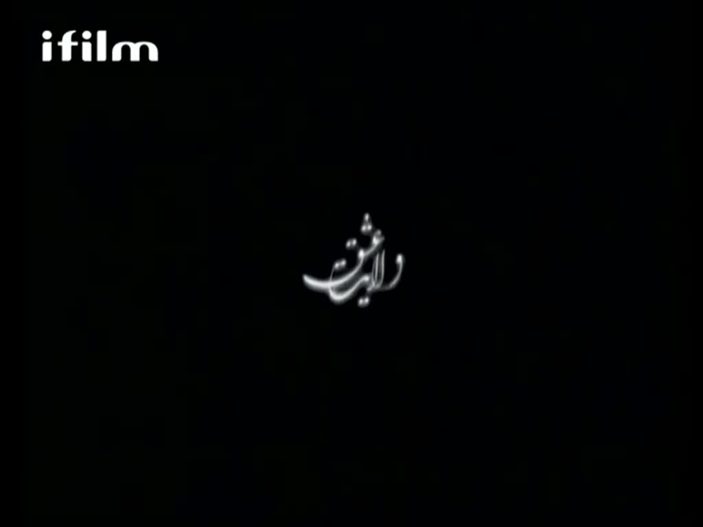 مسلسل \"غريب طوس\" | HD | الحلقة 3  - Arabic 