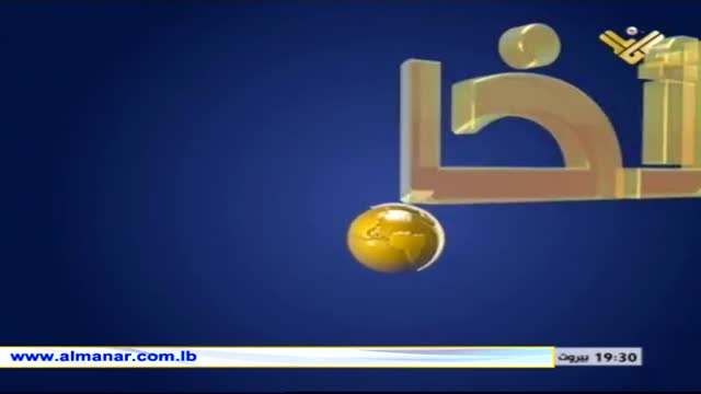 [09 March 2015] نشرة الأخبار News Bulletin - Arabic
