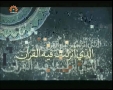 [07 Aug 2012][16] مہمان خدا - Guests Of God - Urdu