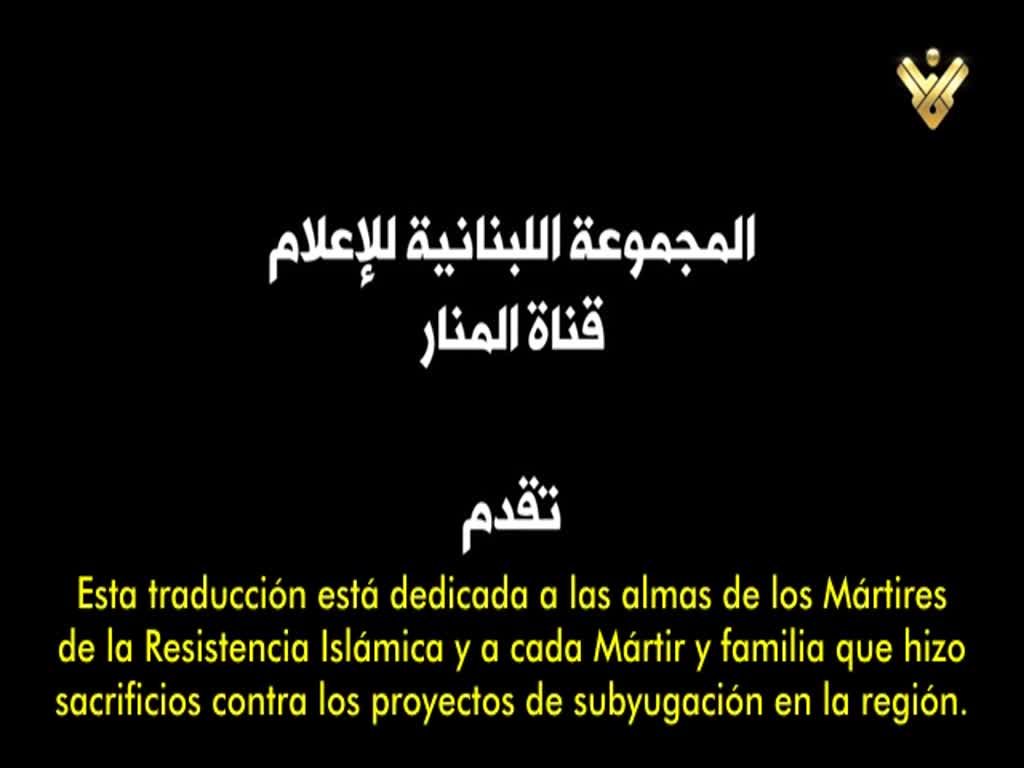 Los secretos de la Segunda Liberación. Episodio 06 | Arabic Sub Spanish