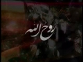 [3] Documentary Ruhullah - روح اللہ - Urdu