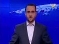 [30 August 2013] نشرة الأخبار News Bulletin - Arabic